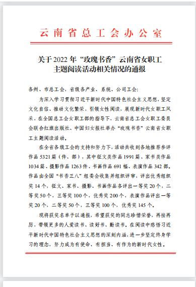 1670809853959776.png 微信圖片_20221212095000.png